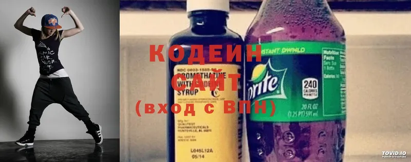 Кодеин Purple Drank  Ишим 