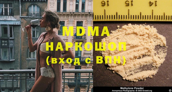 mix Бронницы